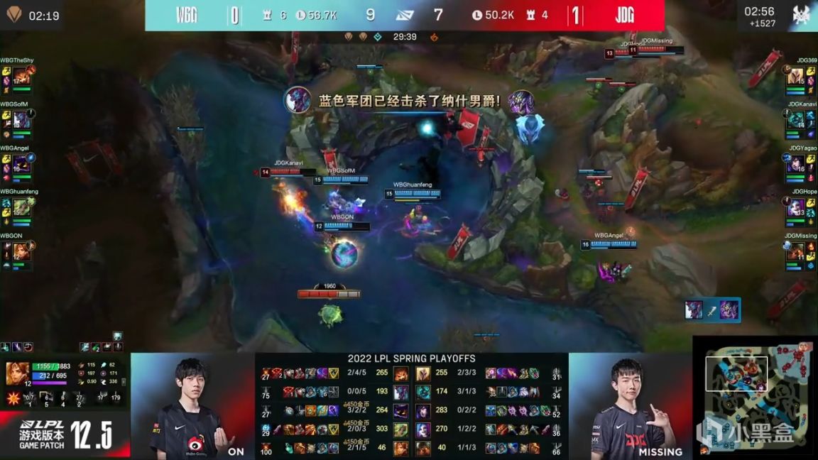 【英雄联盟】LPL春季赛：焕峰泽丽收割比赛！WBG 1-1 JDG！-第11张