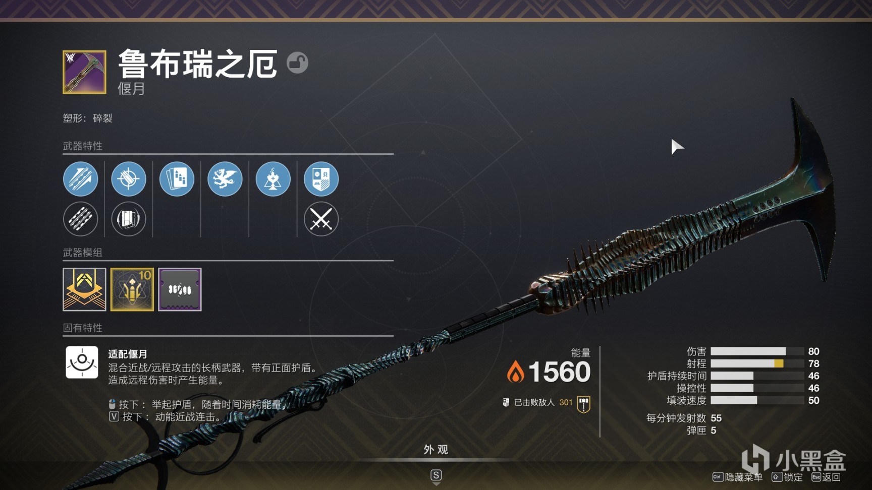 【天命2】門徒誓約武器推薦perk（PVE）-第6張