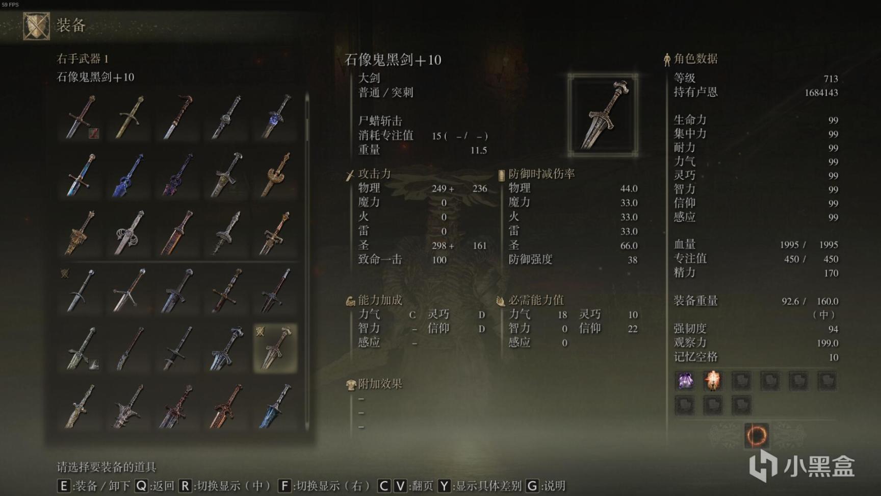 【PC遊戲】乾貨！《艾爾登法環》全武器測評與推薦：大劍-第13張