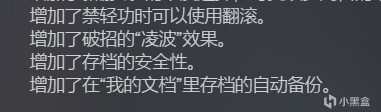 【PC游戏】借《侠之道》今日大更新，谈一谈国产游戏-第8张