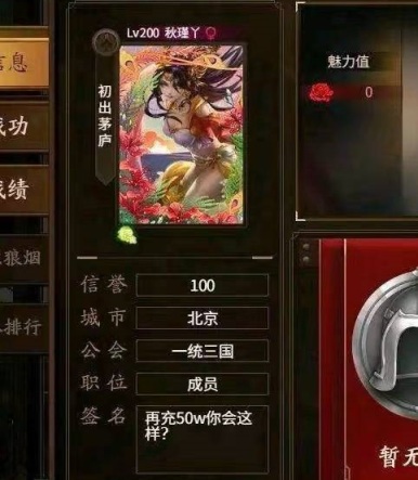 【PC遊戲】這次，《新三國殺》玩家終於是付出了代價-第2張