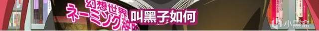 【影視動漫】B站推出“硬核會員”考試，令網友想起當年被100道題籠罩的恐懼-第23張