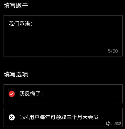 【影視動漫】B站推出“硬核會員”考試，令網友想起當年被100道題籠罩的恐懼-第13張