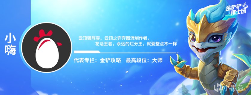 【金铲铲之战】霓虹之夜：极强T0白魔赛娜，不卷毒瘤黑魔，把把3星稳定吃！-第1张