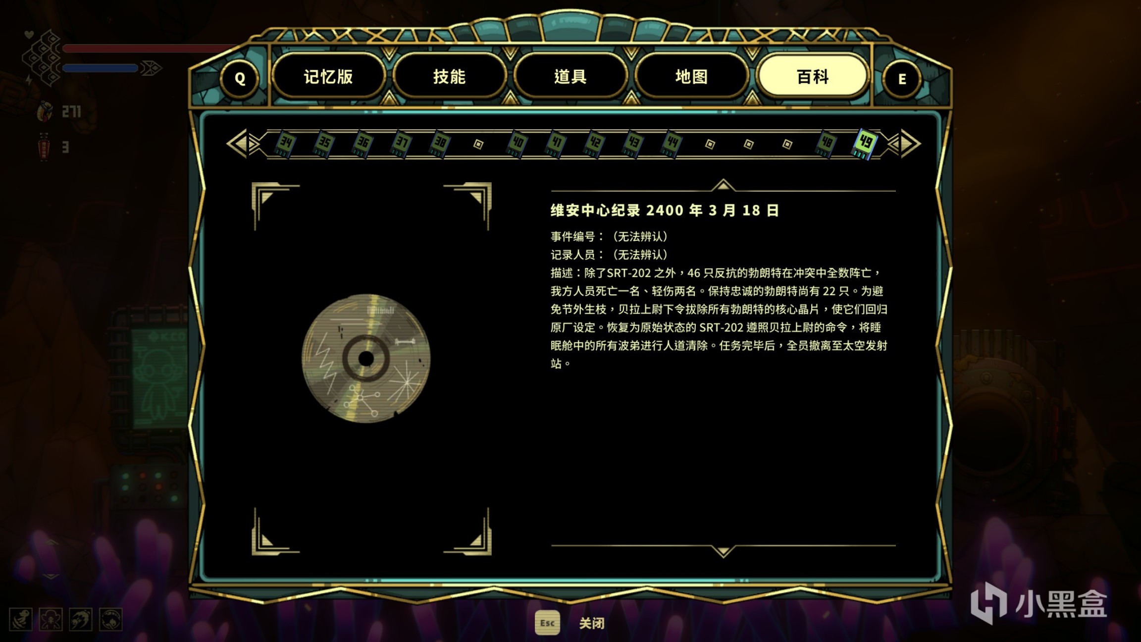 《弃海：波弟大冒险》：质量在线的海底题材类银河战士恶魔城-第18张