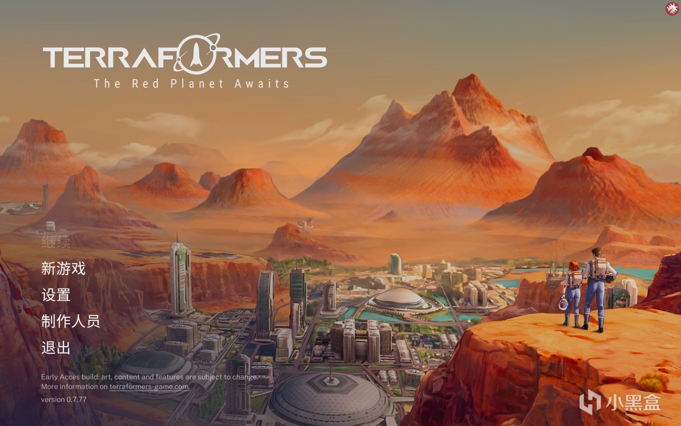 《煥然異星 Terraformers》：簡化了的火星殖民題材模擬經營遊戲-第0張