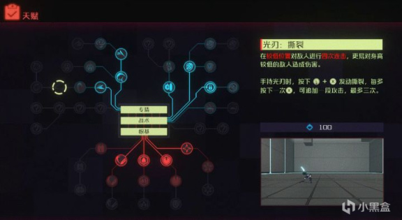 《紀元：變異》：賽博龐克與SCP的一次“不太成功”的碰撞，78元虧不虧呢？-第10張