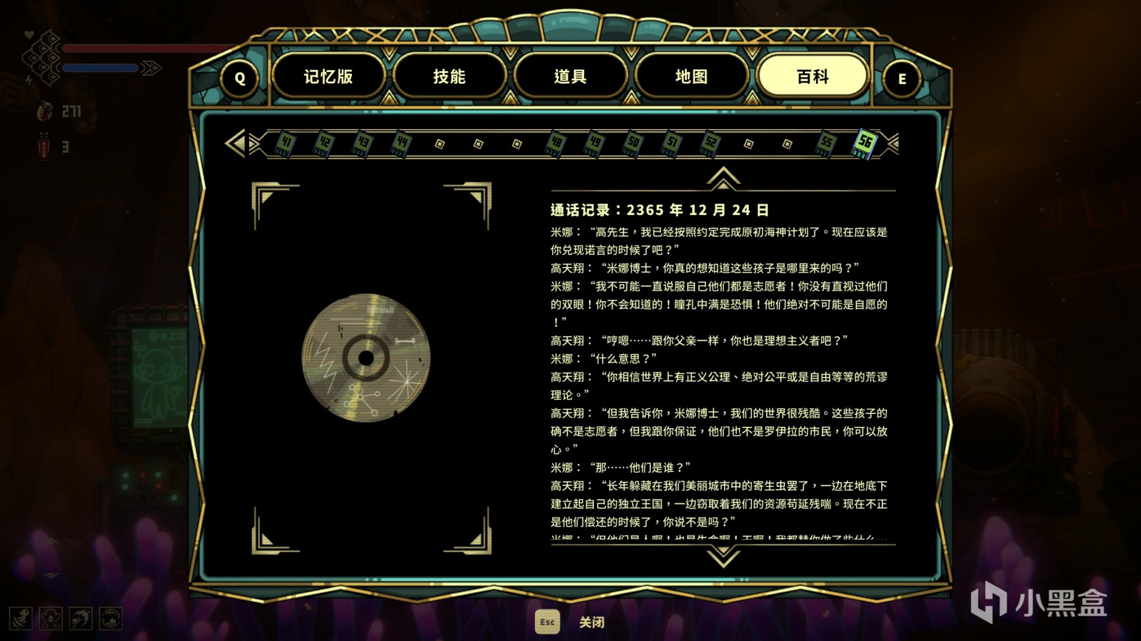 《弃海：波弟大冒险》：质量在线的海底题材类银河战士恶魔城-第19张