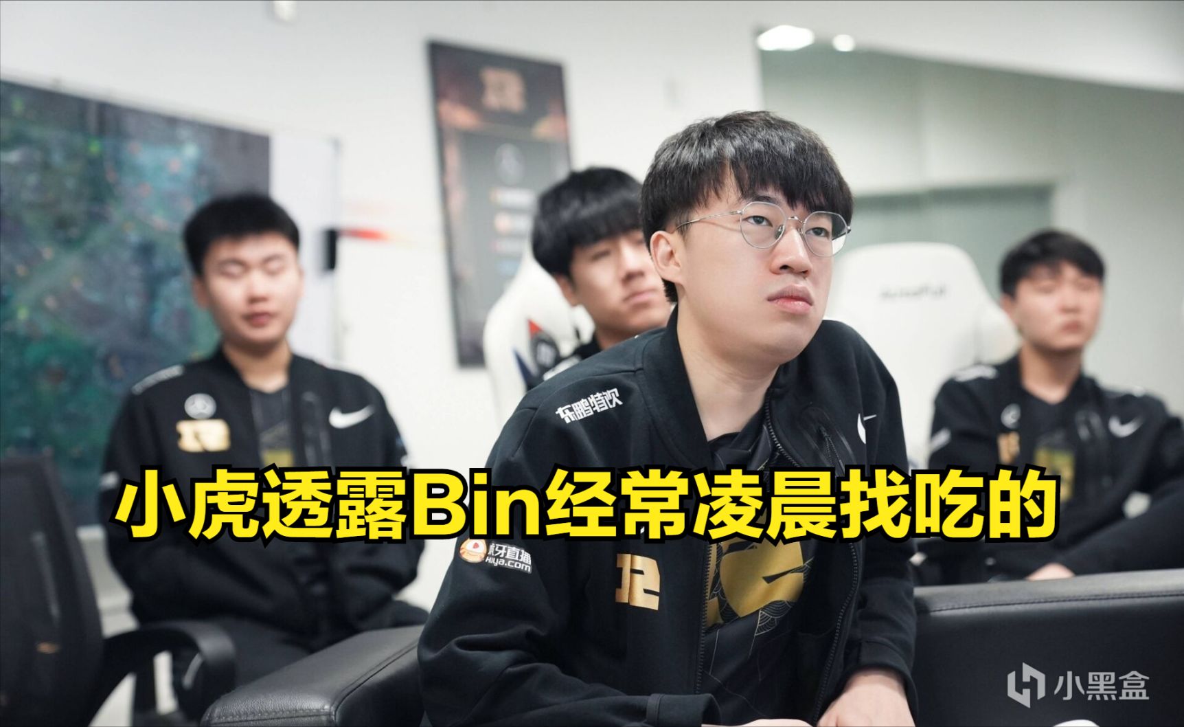 【英雄联盟】越胖越厉害？Knight劝导Bin：要想重回巅峰，身材必须同步-第2张