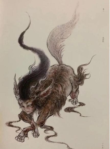 狗却长着人的面孔,擅长投掷,一看见人就嘻笑,名称是山〔犭军〕(hūi)