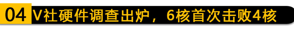 【PC遊戲】銷量榜單那個遊戲穩坐如鐘；神秘超經典RPG十週年版即將推出？-第9張