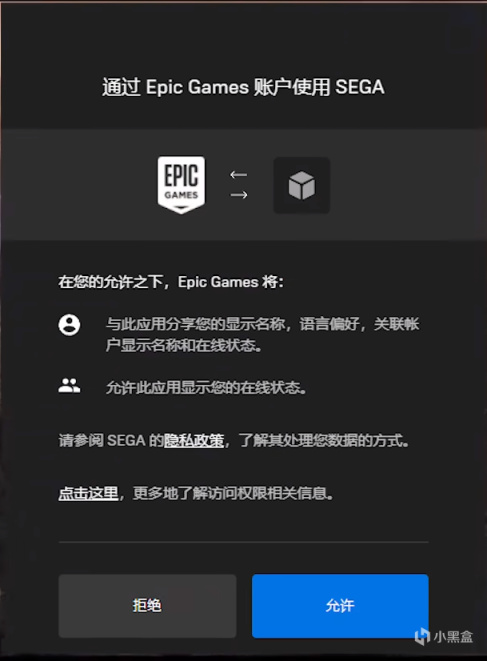 【PC游戏】本周Epic领取两款价值300的游戏，下周预告以及全面战争30周年dlc的免费领取-第6张