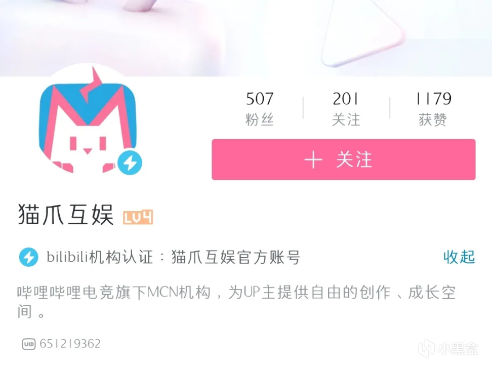 【英雄联盟】入驻B站还是续约虎牙？小孩子才做选择，Uzi两个都要-第3张