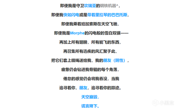 【愚论】一篇专栏了解所有层岩巨渊世界观剧情，三月女神实锤是假？-第49张