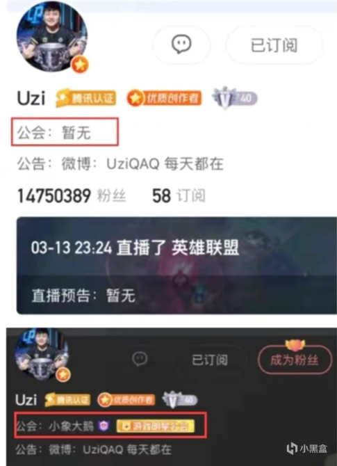 【英雄联盟】入驻B站还是续约虎牙？小孩子才做选择，Uzi两个都要-第1张