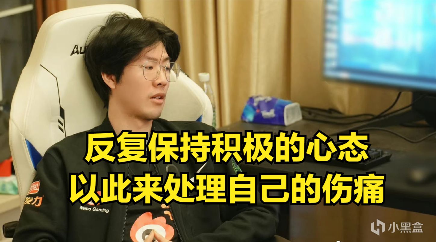 【英雄联盟】Theshy谈手伤：虽然还在，但已经不再像以前那样每天都在伤害我-第2张