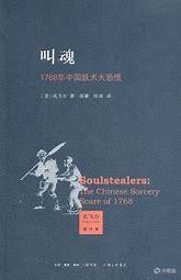 【黑暗靈魂系列】遊戲背景裡千萬無辜女性喪命的歷史，那抹不去的傷痕——獵巫運動-第2張