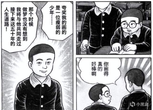 【影視動漫】一場“烏龍”的網絡訃告，送別了日漫大師藤子不二雄-第10張