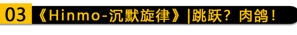 【PC游戏】周末促销推荐：能够全球传递爱和温暖的作品？还有精彩的科幻故事大杂烩！-第10张