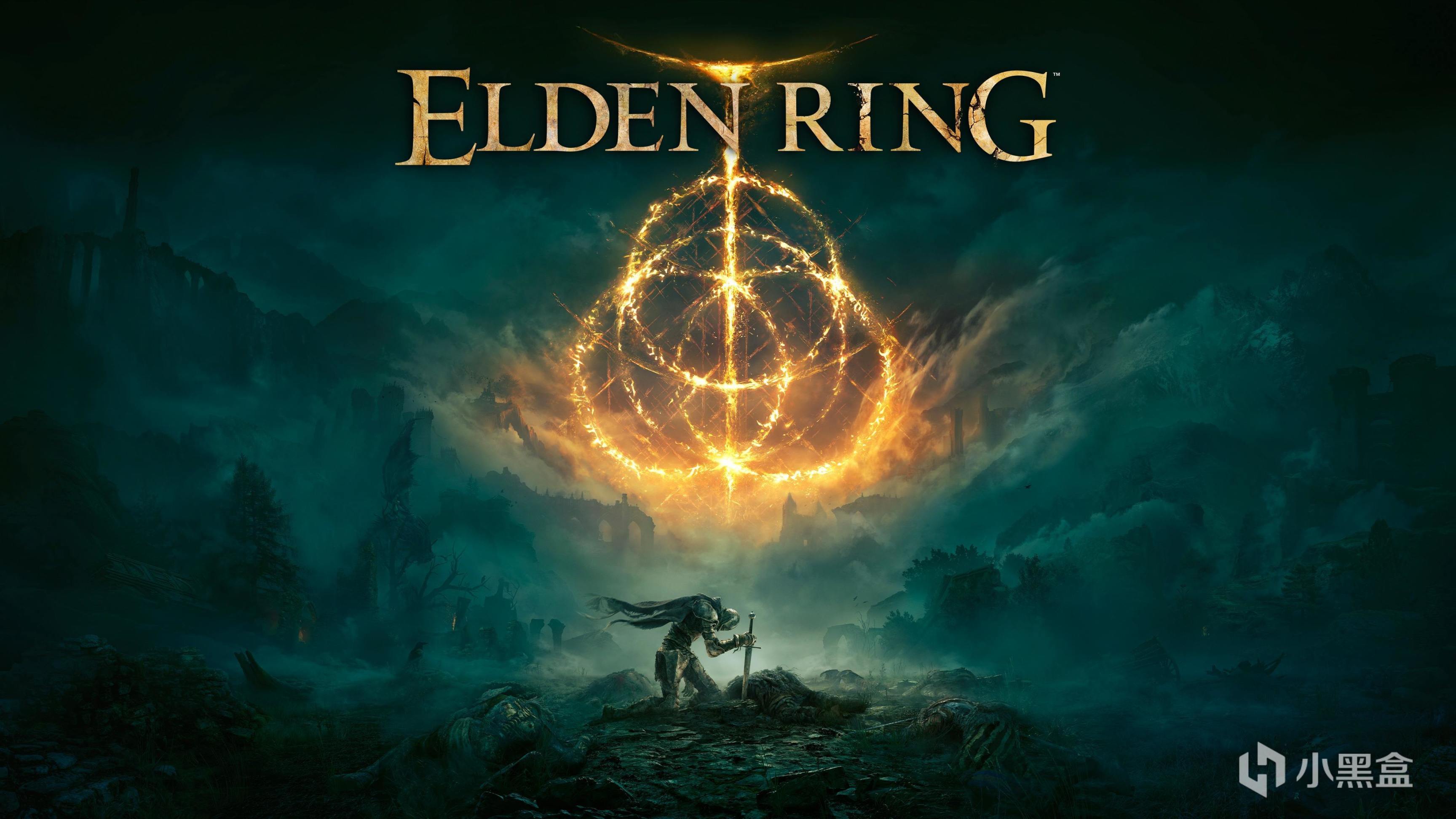 【艾爾登法環】從ELDEN RING說說魂類遊戲