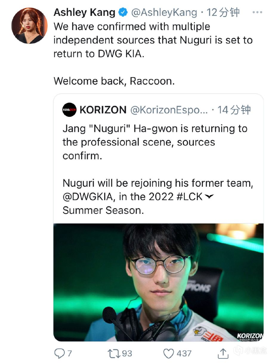 【英雄联盟】能打破T1的不败金身吗？韩媒爆料：Nuguri确认重返DK-第1张