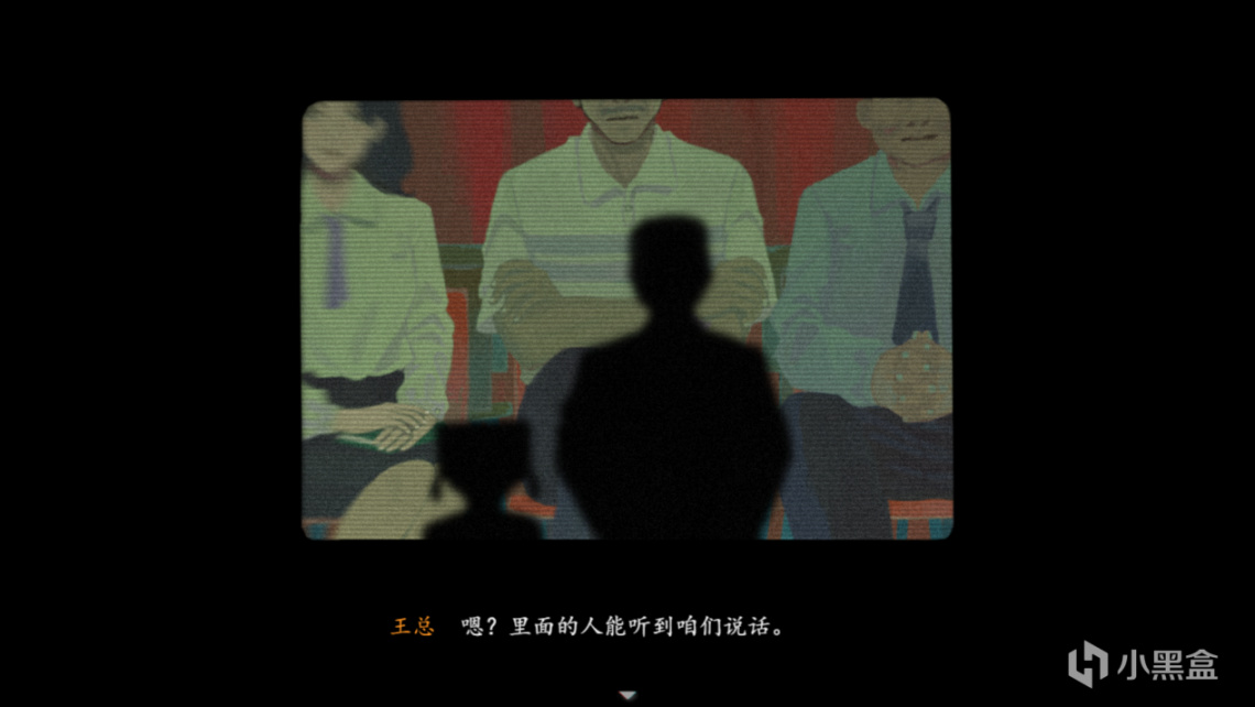 《三伏》为引，浅析中式恐怖游戏的惊惧，究竟来源于何方？-第17张