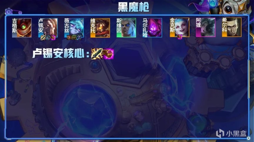 【雲頂之弈】金剷剷之戰S6.5：一篇文章讀懂裝備！核心裝備解析！-第7張