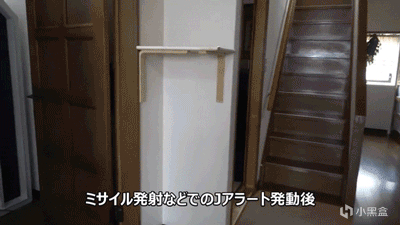 【影视动漫】为了应对天灾，日本人流行起“买家庭堡垒”！销量激增10倍-第15张