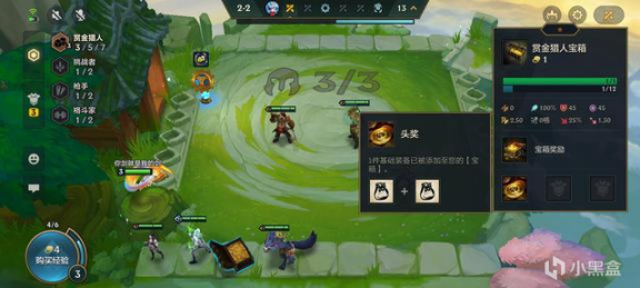 【金铲铲之战】金铲铲霓虹之夜：重赏之下海克斯怎么玩？连败收菜爽翻天-第1张