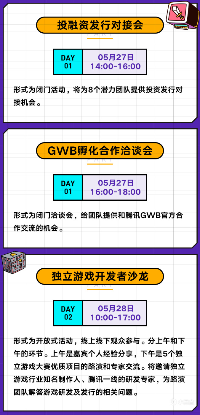 【PC遊戲】獨立遊戲人籌資新出路！GWB與你“同行”-第3張