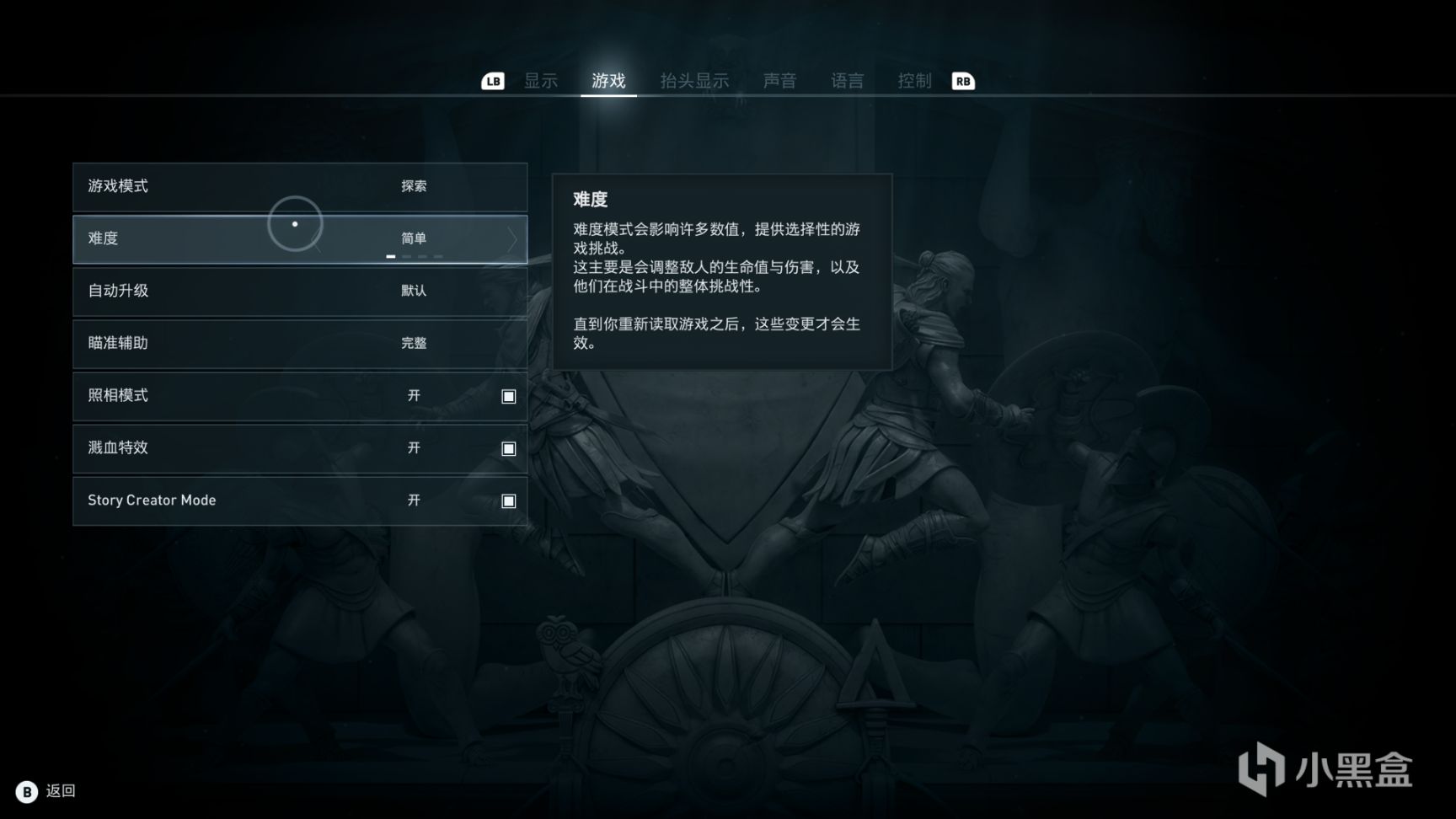 【PC遊戲】如何在《刺客教條：奧德賽》裡避免被勸退-第9張