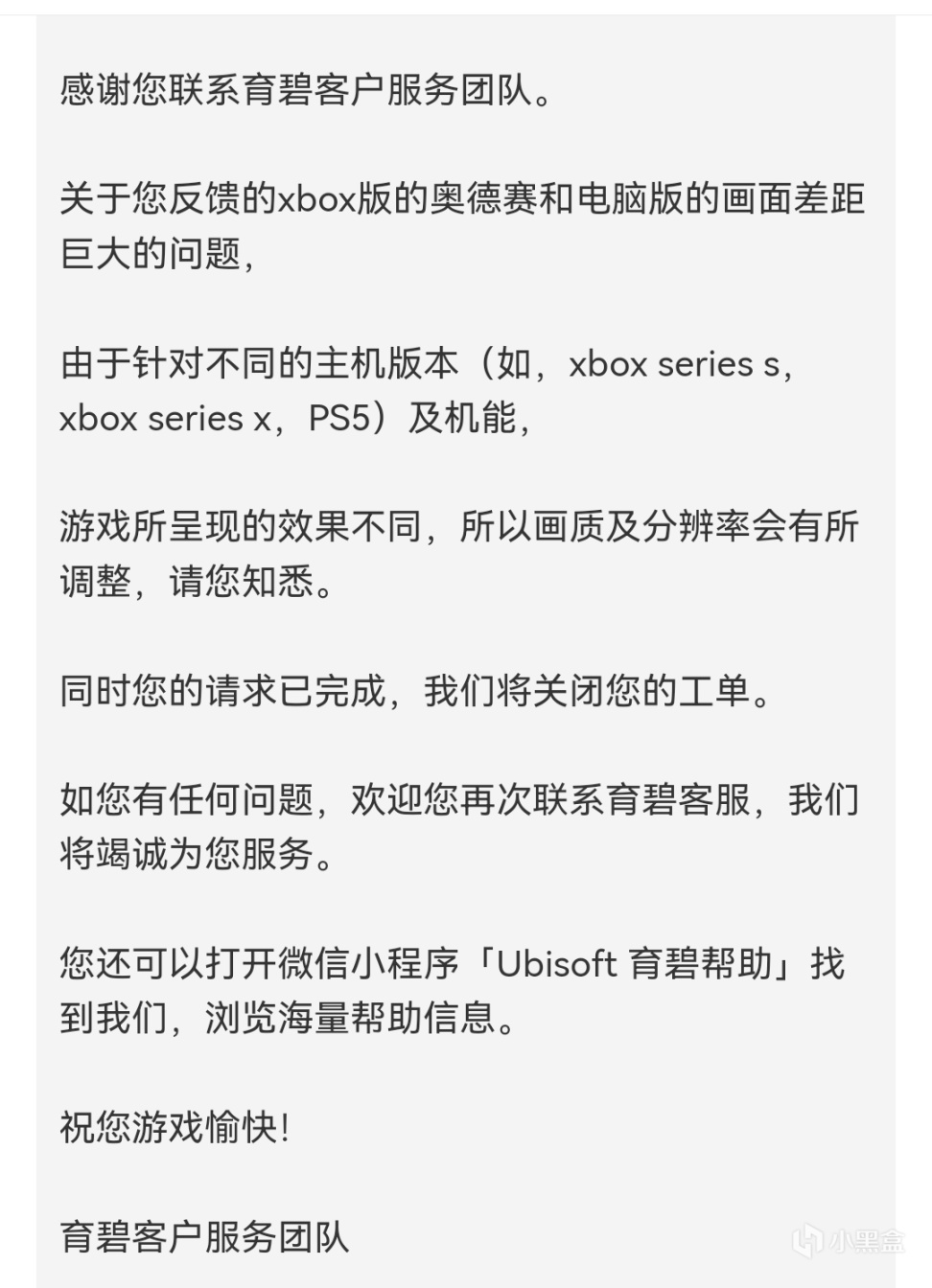 【PC遊戲】如何在《刺客教條：奧德賽》裡避免被勸退-第16張