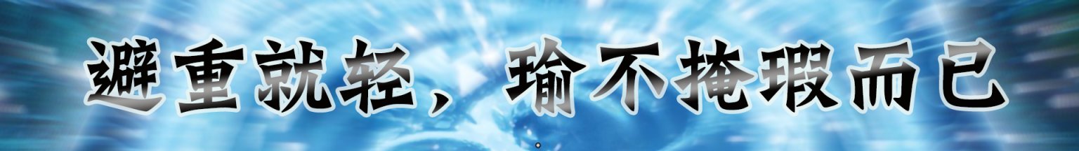 《鬼線東京》——食之無味，棄之可惜-第8張