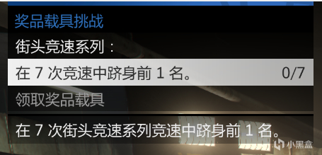 【侠盗猎车手5】GTAOL-4.14洛城周更速览（附属资产为主机保驾护航周，已更新）-第23张