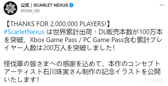 【PC遊戲】每日遊訊：《無人深空》開發商新作消息，索尼或將收購小島工作室-第1張