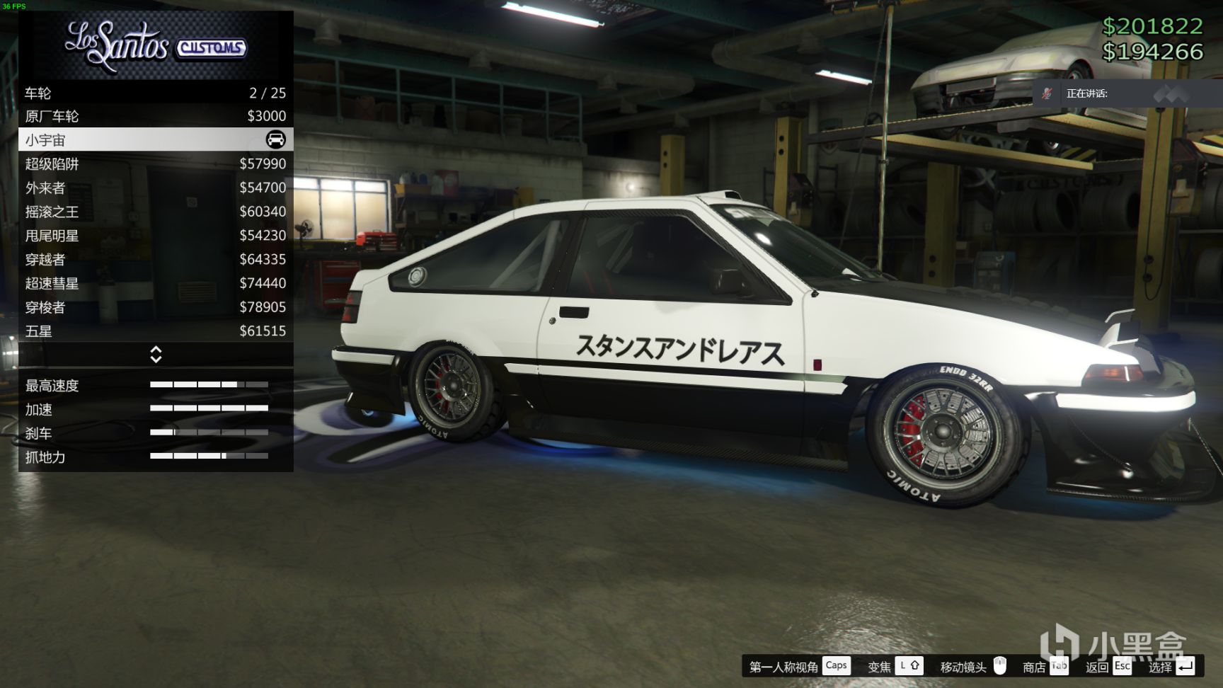 【俠盜獵車手5】GTA改裝車系列(4)：卡林 福多 GTX-第7張