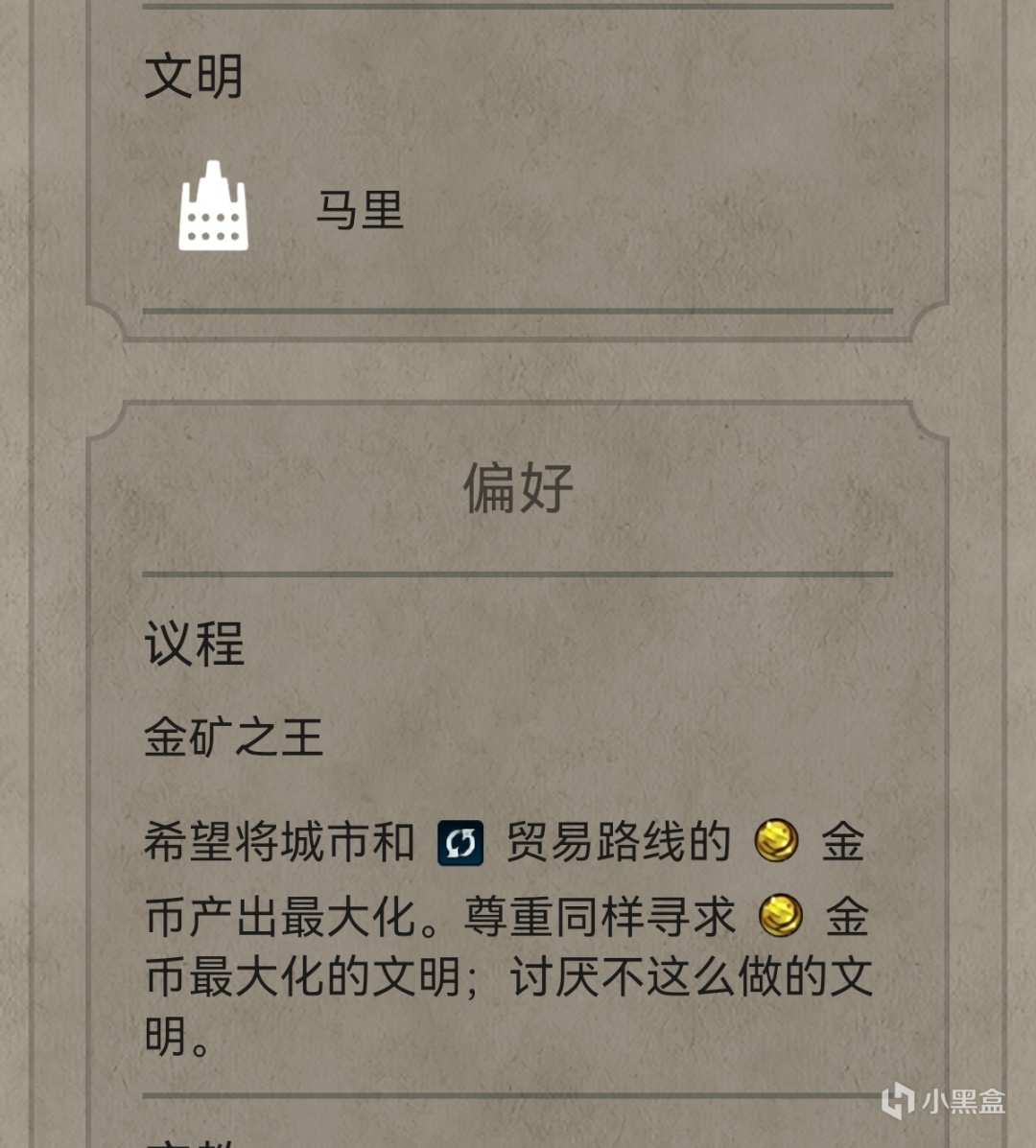 【PC遊戲】（全網獨家1.5w字）財源滾滾來～文明帝國6葡萄牙最詳細介紹攻略-第76張