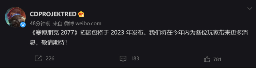 【PC游戏】CDPR 2021年财报公布:《2077》销量超1800万 扩展包2023年推出-第1张