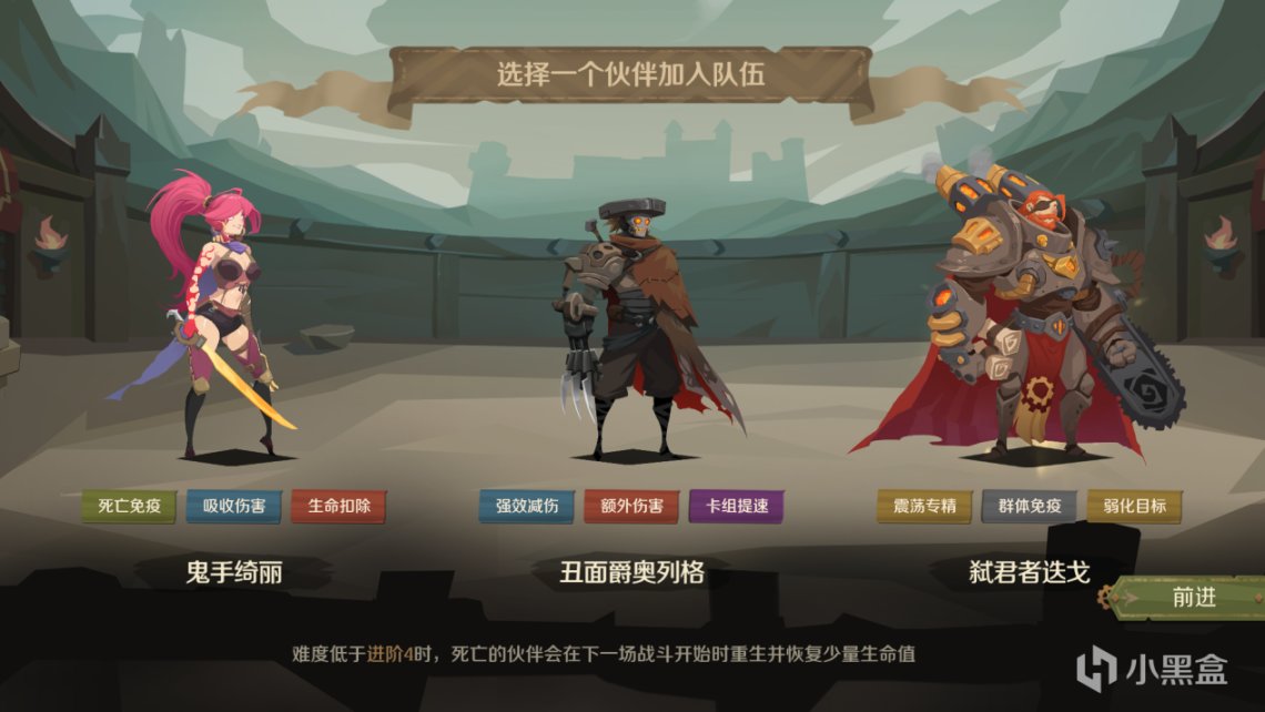 【PC游戏】少了一些难度，对轻量DBG卡牌的革新《Indies’ Lies》测评-第6张