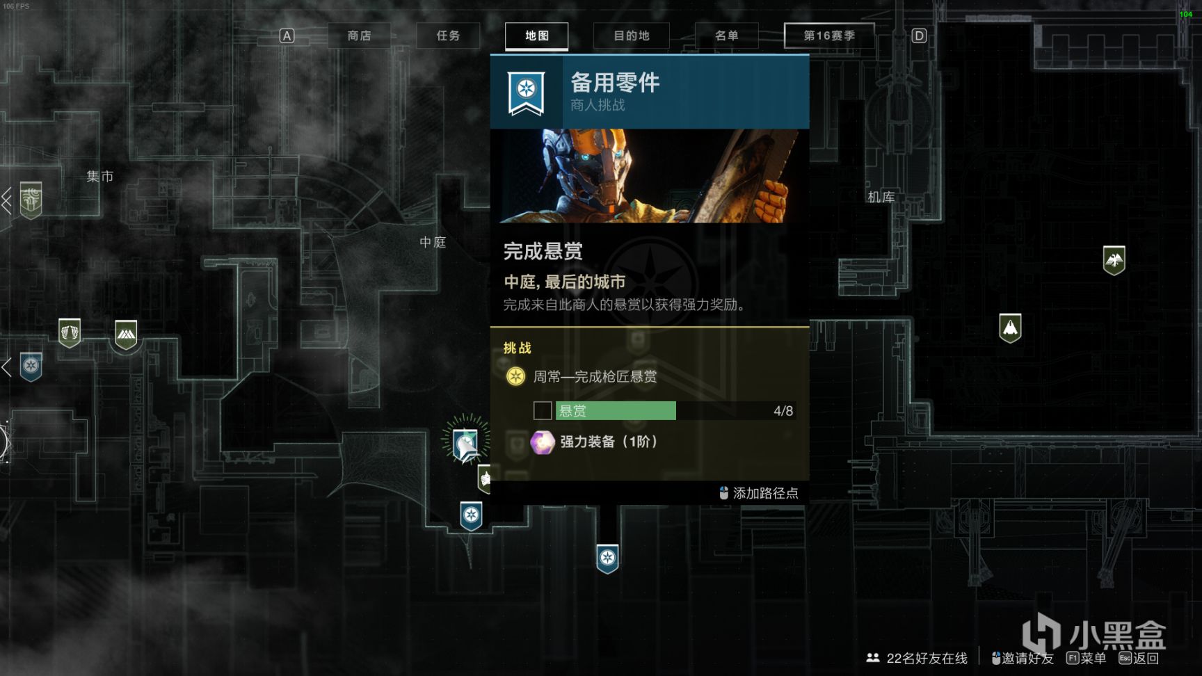 【萌新科普】苏生赛季新手指南（PVE向）-第2张