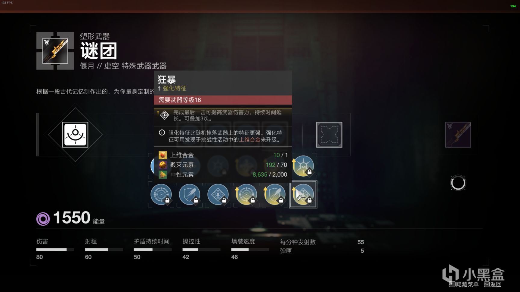【萌新科普】苏生赛季新手指南（PVE向）-第6张