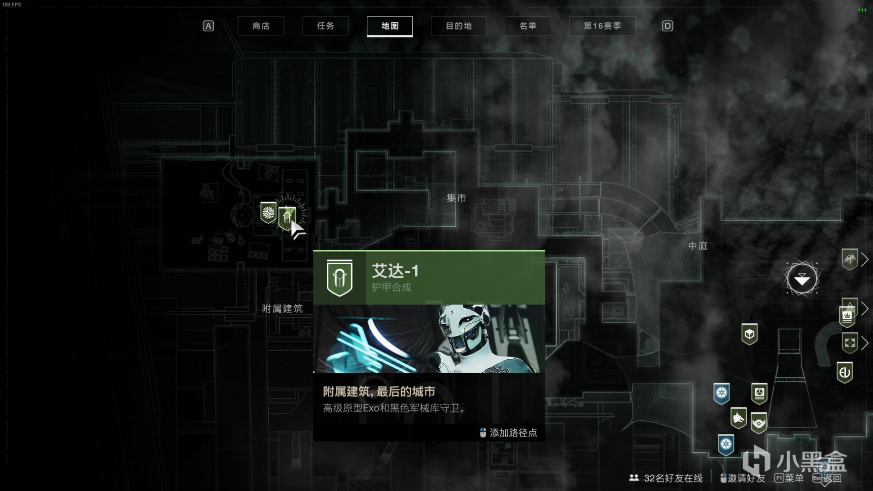 【萌新科普】苏生赛季新手指南（PVE向）-第3张