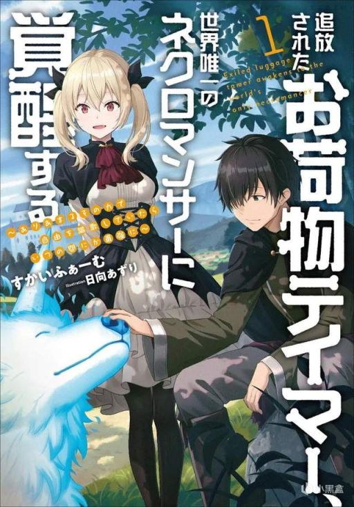 【影視動漫】超200字的新番單集標題誕生了！ACGN作品，為何會走上標題內卷之路？-第26張