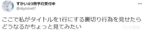 【影視動漫】超200字的新番單集標題誕生了！ACGN作品，為何會走上標題內卷之路？-第20張