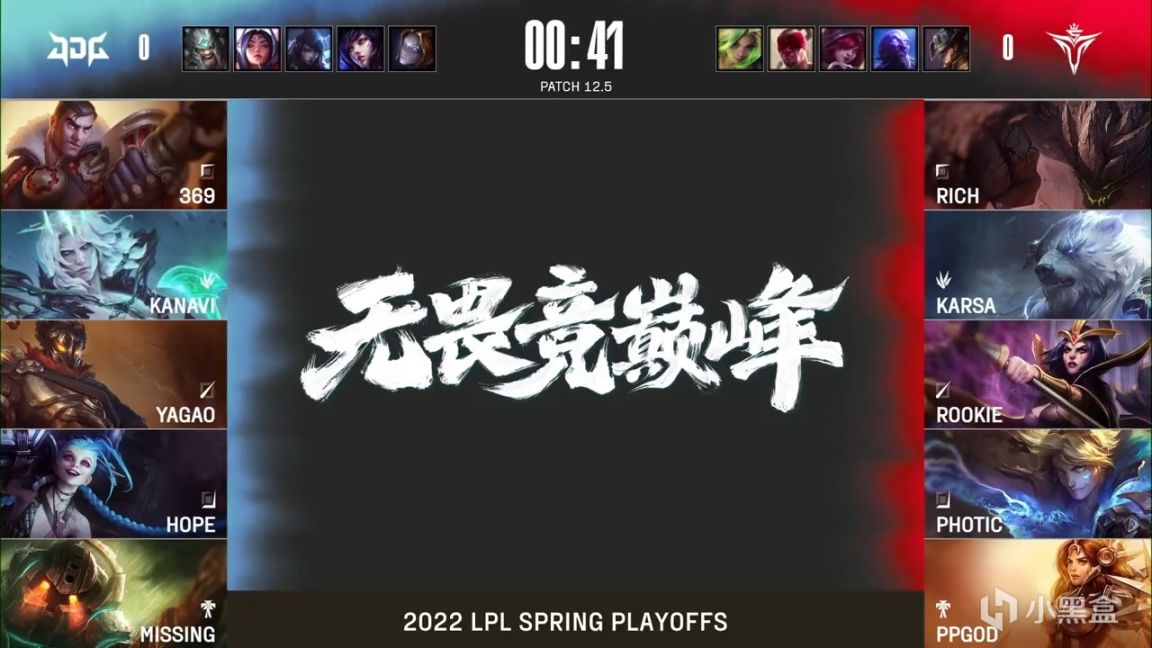 【英雄聯盟】LPL春季賽：Hope金克斯傷害拉滿！JDG 1-0 V5！-第2張