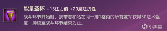 云顶之弈：T0白魔发明家，圣杯流再现云顶，成型≈前二-第2张