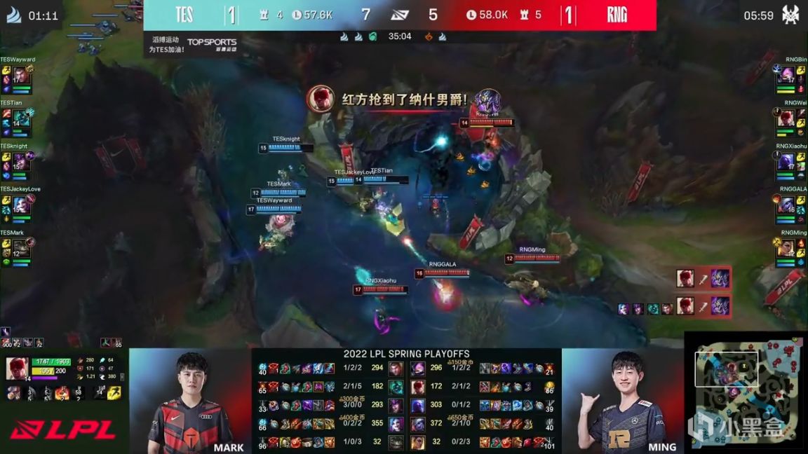 【英雄聯盟】LPL春季賽：Wei盲僧搶到大龍！RNG 2-1 TES！-第13張