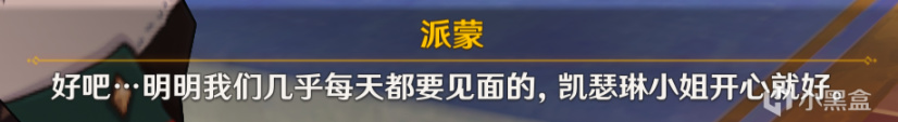 嘎嘎自己對於原神的整體遊戲設計以及現階段的運營-第8張