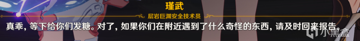 嘎嘎自己對於原神的整體遊戲設計以及現階段的運營-第9張