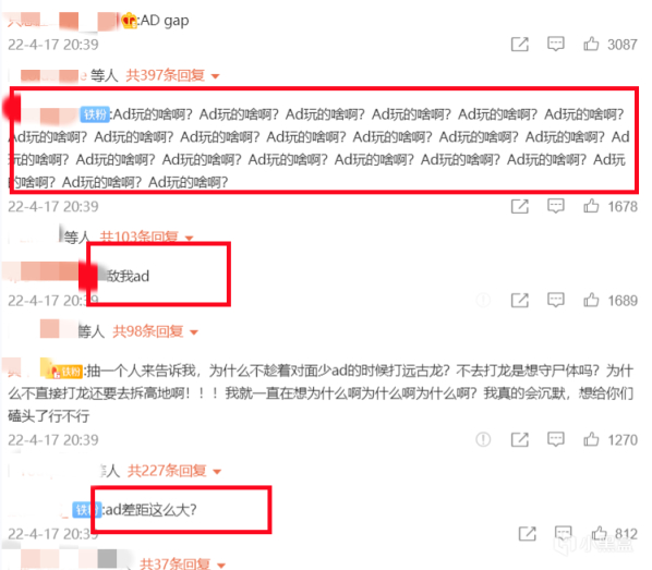 【英雄联盟】TES惨遭RNG逆风翻盘，网友指出AD差距巨大-第2张